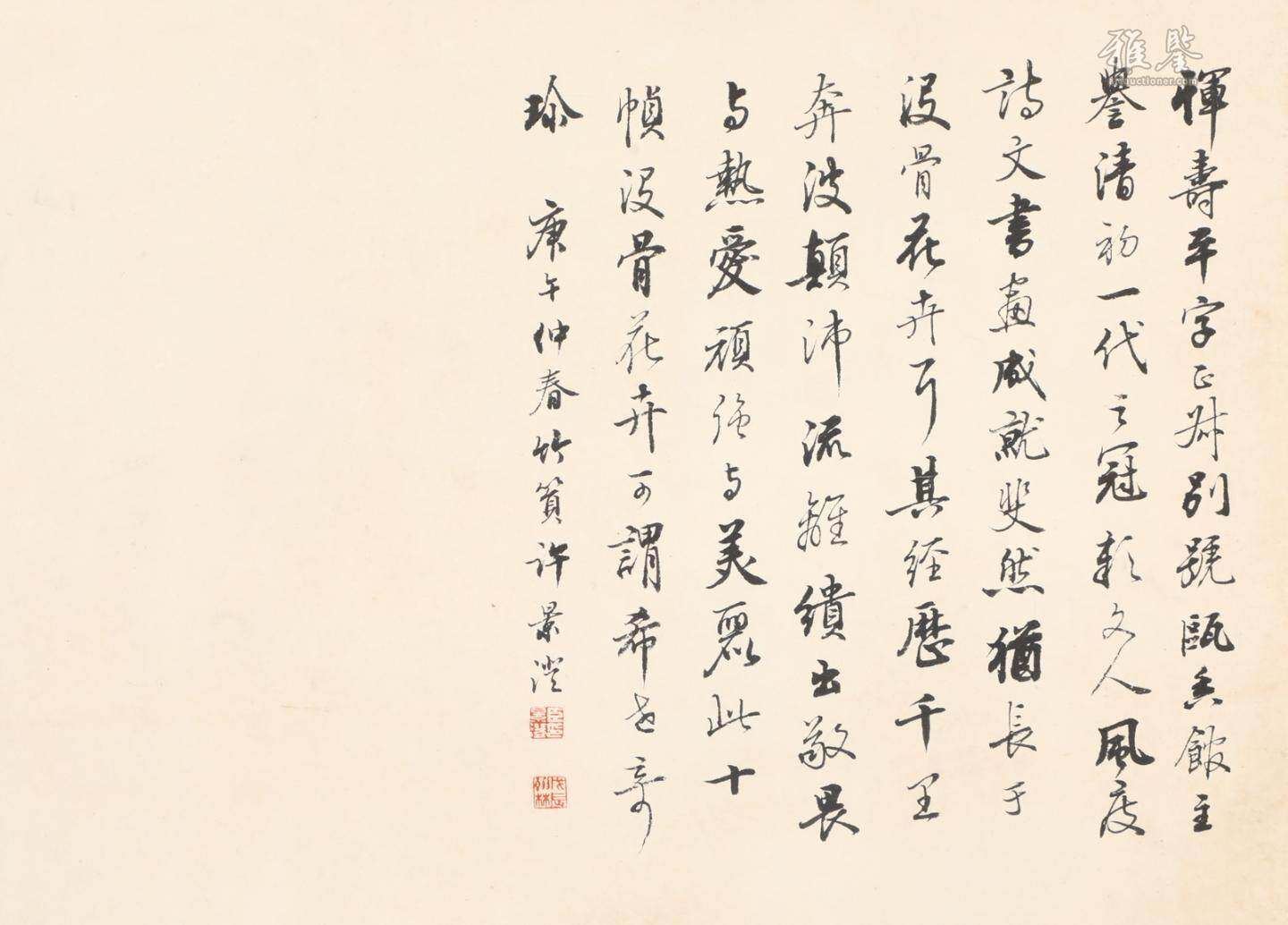 惲南田花卉冊頁 10枚