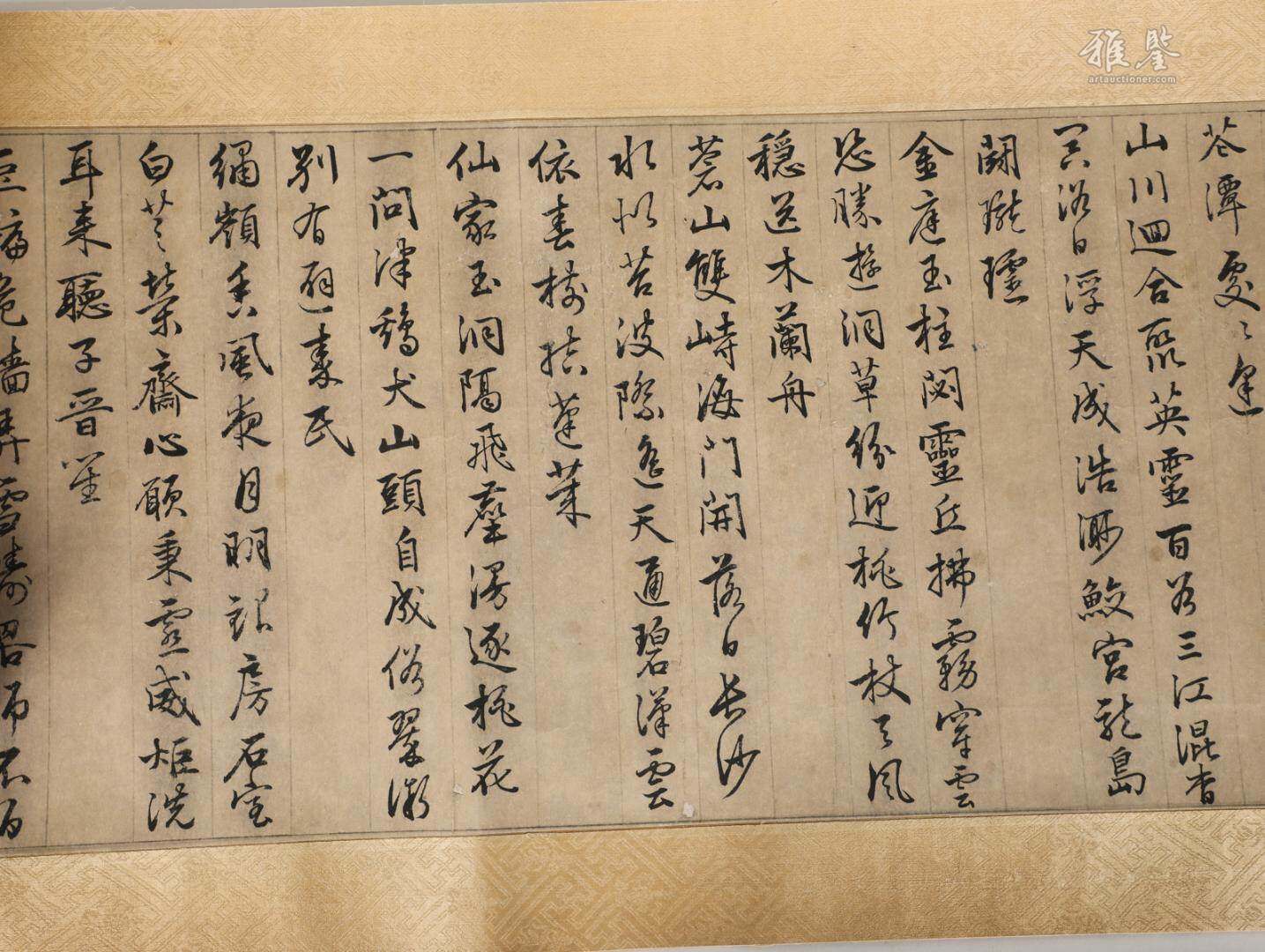 錢毂 書法